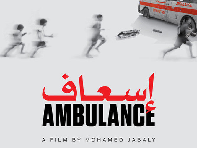 Ambulance