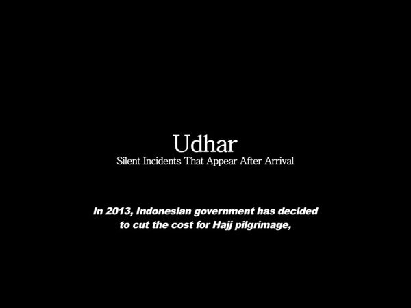 Udhar -  Short Film